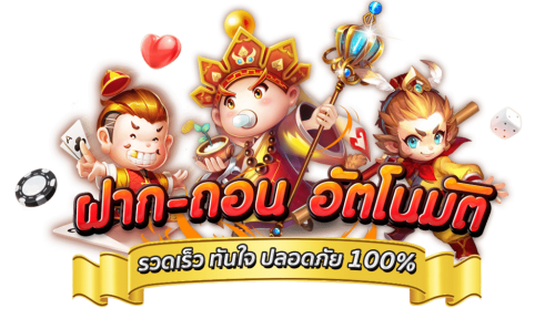 gaeseng88 เปลี่ยนโชคชะตาคุณ ด้วยประสบการณ์เดิมพันระดับมาสเตอร์